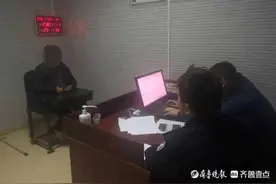 济南莲花山上有群梅花鹿，守株待“鹿”的四人没见鹿影就被抓了图片