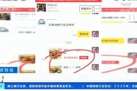 不运动不节食，1天瘦1斤？网红减肥产品被曝含“禁药”！副作用惊人...图片