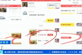 不运动不节食，1天瘦1斤？网红减肥产品被曝含“禁药”！吃后副作用惊人……图片