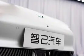 4.9%企业股权收益背书3亿枚原石资产 智己汽车首度透露CSOP用户权益平台核心链路图片