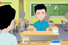 福建：高考平行志愿怎么填？政策解读来了视频封面