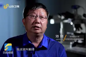 走近30年的法医生涯！山东台纪录片《法医刘良：我是“尸语者”》高清完整版来了图片