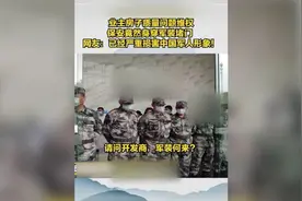一条短视频，牵出非法制售军服大案图片