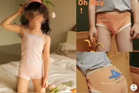 又有儿童内衣品牌被疑软情色 客服：正在整改，涉事员工已解约离职图片