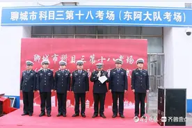 每天能考220人！聊城再添一处科目三科场！首位考生百分通过图片