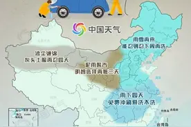 沙尘泥雨轮番来袭何时能洗车？全国洗车地图给你指路图片