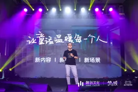 “国民IP”阿狸15岁了，“一个IP要想立得住，至少得过两代人”图片
