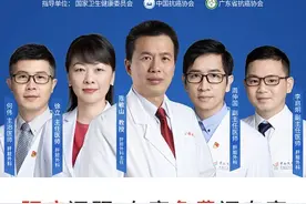 中山大学附属肿瘤医院联合好大夫在线开展肝癌义诊图片