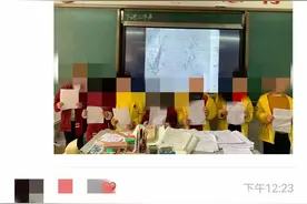 老师班级群晒出学生罚站照 引发家长老师互怼 学校：将调查处理图片