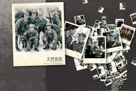 《士兵突击》致敬戍边英雄，“不抛弃不放弃”的许三多再次让无数人热泪盈眶图片