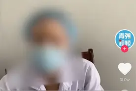 浙江台州一丈夫带妻子去验孕，竟被开流产单，医生道歉：模板错误图片