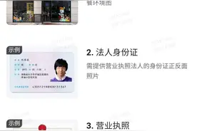 美团、饿了么在合肥被立案调查 部分外卖商家不具备食品经营资质图片