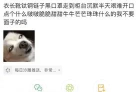 求求奶茶店救救直男吧图片