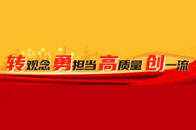 名单来了！中国石油表彰科技与信息化工作先进单位和个人图片