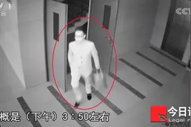 男子侵占公款获刑出狱再卷走1900万，时隔八年再登《今日说法》图片