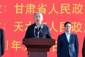 中国最大电子显示材料研究基地落户天水图片