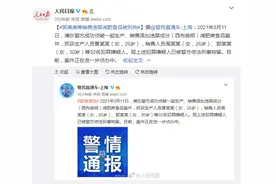 知情人士透露郭美美再次被抓原因：明知所售减肥类食品添加违禁成分，仍直播带货图片