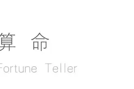 每一帧都可能被禁的国产纪录片里，我只服这个东北猛女图片