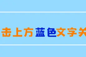 【重磅】《金昌市车辆停放管理规定》正式出台啦！图片