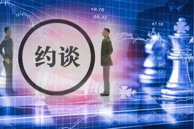 11家网约车平台遭五部门约谈！降低抽成比例，停止新增不合规驾驶员！看五大要求图片