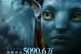 11年了，《阿凡达》为啥还是最能打的3D电影？图片