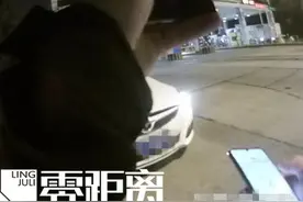 深夜时分，网约车改道吓哭女乘客……图片