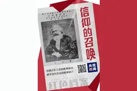 百集微纪录·红色档案丨离世46年后 他的名字后终于加上了“共产党员”图片