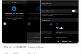 WhatsApp停止对iOS 9及旧版支持 已无法在iPhone 4s上运行图片