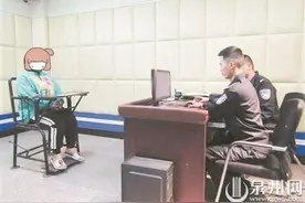 泉州：游戏陪练女主播 诓骗3个“男友”2万元图片