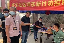学史崇德，坪地街道卡点有实效帮助走失男童寻回家人图片
