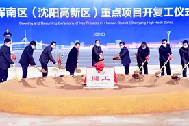 沈阳环球港建设进入加速期 构建东北亚美好生活新标杆图片