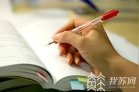 2021考研：多所招生单位明确线上复试图片