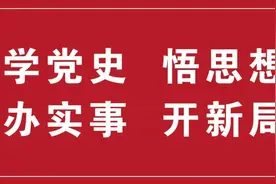 【理响合肥】中国共产党合肥历史第一卷(1926-1949)（十三）图片