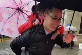 最美“摆渡人”！暴雨中杭州一校长蹚水背学生入校图片
