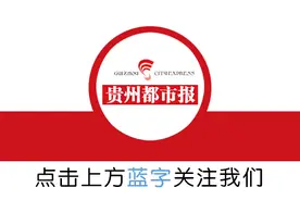 免费采血寻亲！贵州省设123个采血点，快转发图片