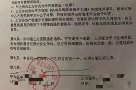 宏运驾校究竟是何驾校？学员异地考试，盖出不同公章？图片