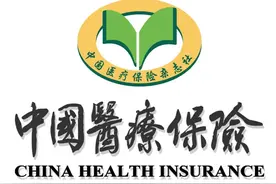 大病保险是什么？报销比例多少？这篇问答告诉你图片