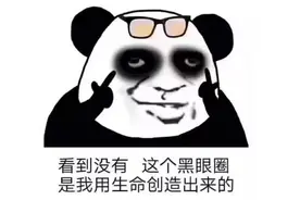 你最关心的睡眠15问图片