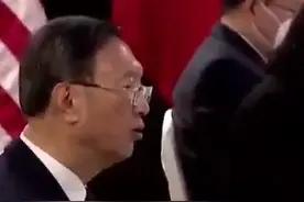 30秒｜杨洁篪交锋美方代表：我们把你们想得太好了，以为会遵守基本外交礼节视频封面
