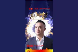 周成松-《发现》特刊“建党100年100人”大国医者图片