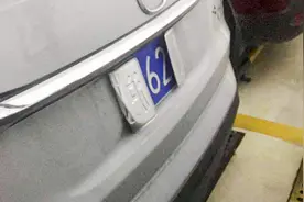 为泄愤将他人车牌折弯，上海一男子被依法行拘图片