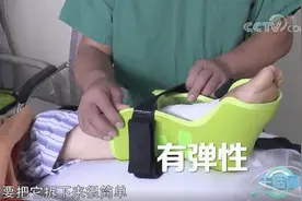 科学家找到一种液态金属，可以让骨折患者不打石膏图片