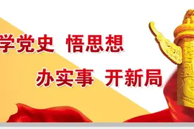 【鹤峰观察】坚持生态优先 加快绿色崛起——中共鹤峰县第十六次代表大会开幕图片