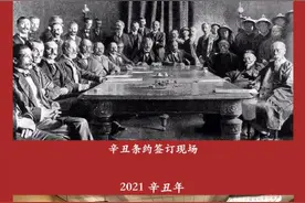 今天，这张图刷屏！两个辛丑年的对比，中国人不吃这一套图片