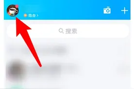 QQ拍一拍怎么弄后面的文字？QQ拍了拍设置趣味后缀文字方法分享图片