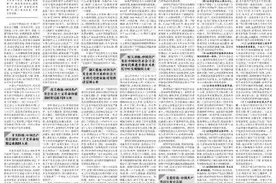 【党史一起学】这篇文章把党史讲透了！图片