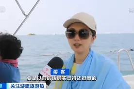 海南！海南！游艇出海，价格大降！只需100元，就能享受游艇的快乐图片