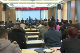 枣庄市山亭区开展2021年春季重大动物疫病防控技术培训视频封面
