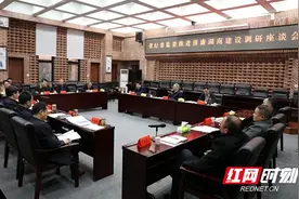 为建设清廉湖南，省纪委监委调研组来到邵阳……图片
