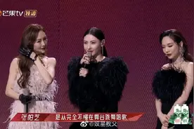 《姐姐2》张柏芝发型吸睛 半永久贴头皮发型完美适配图片
